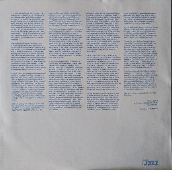 A Letter From Slowboat (HALF SPEED MASTERED VINYL) | Mint (M) Mint (M) Get Cheap Vinyl