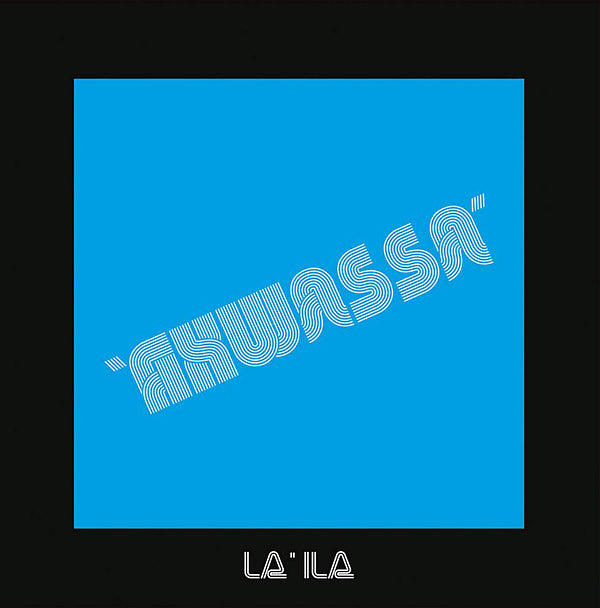 La'ila | Get Cheap Vinyl