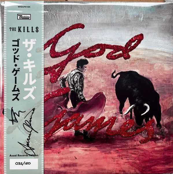 God Games | Mint (M) Mint (M) Get Cheap Vinyl