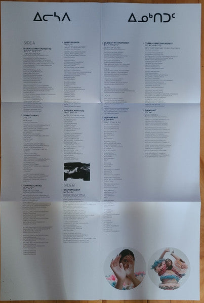 Inuktitut (VINYL) | Mint (M) Mint (M) Get Cheap Vinyl