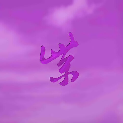 Purple Rarities (RSD BLACK FRIDAY) | Mint (M) Mint (M) Get Cheap Vinyl