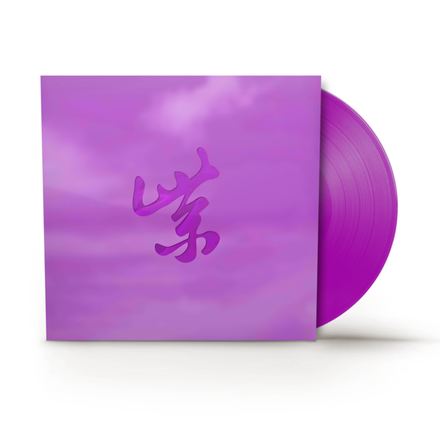 Purple Rarities (RSD BLACK FRIDAY) | Mint (M) Mint (M) Get Cheap Vinyl