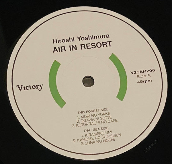 A・I・R (VINYL)(Air In Resort) | Mint (M) Mint (M) Get Cheap Vinyl