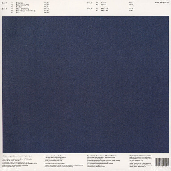 Une Collection Des Chaînons I: Music For Spiral | Mint (M) Mint (M) Get Cheap Vinyl
