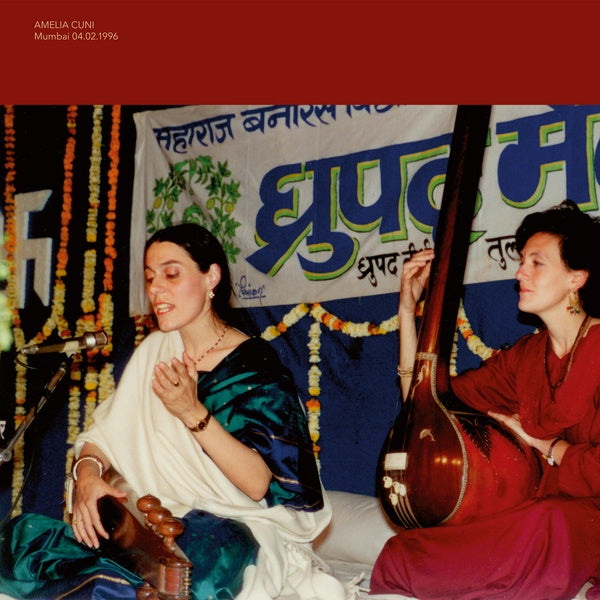 Mumbai 04.02.1996 | Get Cheap Vinyl