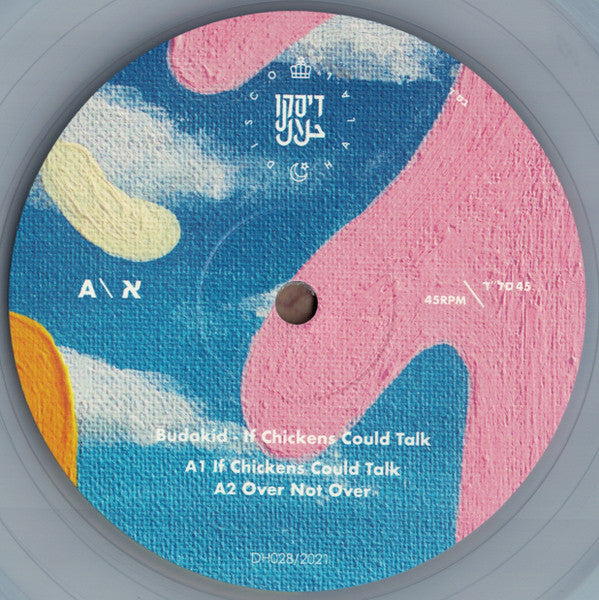 If Chickens Could Talk | Mint (M) Mint (M) Get Cheap Vinyl