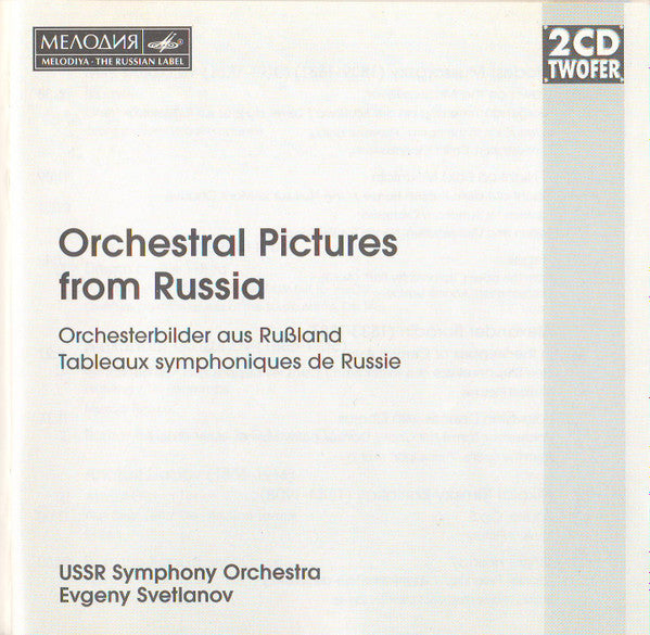 Orchestral Pictures From Russia (2xCD) | Excellent+ (EX+) Near Mint (NM) Get Cheap Vinyl
