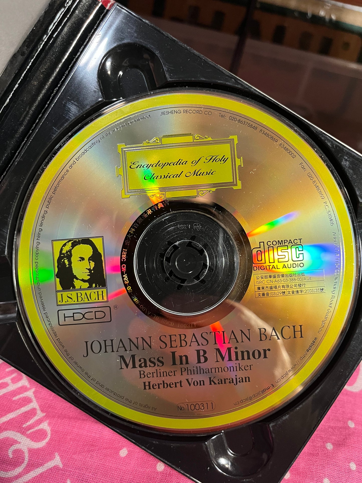 Mass in B Minor *HDCD-JAPAN* | Near Mint (NM) Very Good Plus (VG+) Get Cheap Vinyl