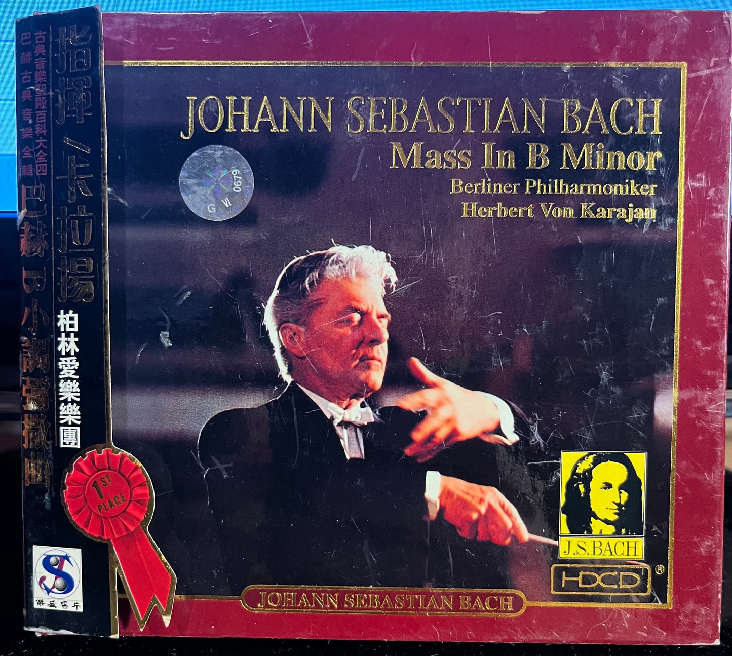 Mass in B Minor *HDCD-JAPAN* | Near Mint (NM) Very Good Plus (VG+) Get Cheap Vinyl