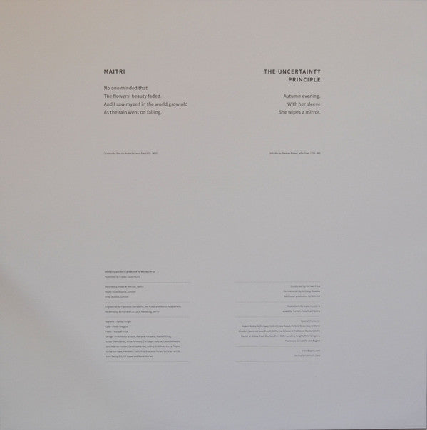 Entanglement | Mint (M) Mint (M) Get Cheap Vinyl
