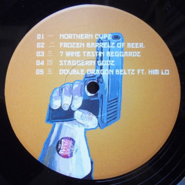 Iz Perverted & Drunken Wit Lord Beatjitzu | Mint (M) Mint (M) Get Cheap Vinyl