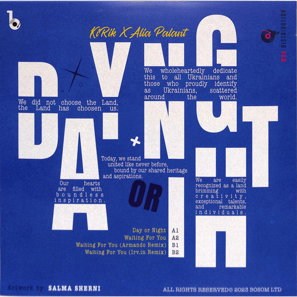 Day Or Night (VINYL) | Mint (M) Mint (M) Get Cheap Vinyl