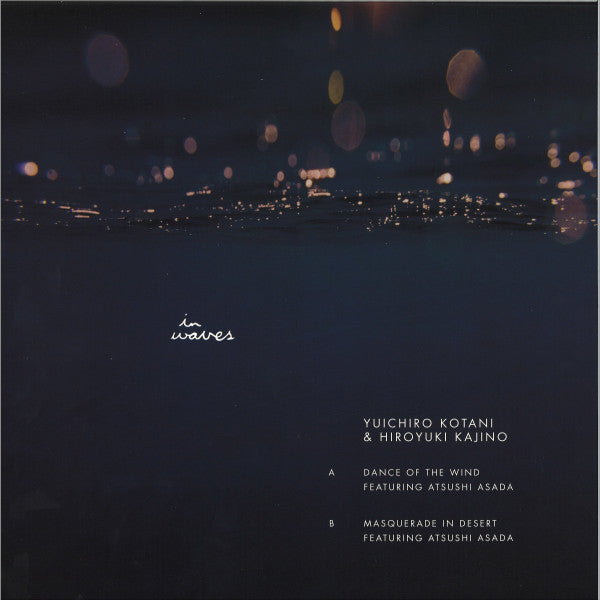 A Dance Of The Wind | Mint (M) Mint (M) Get Cheap Vinyl