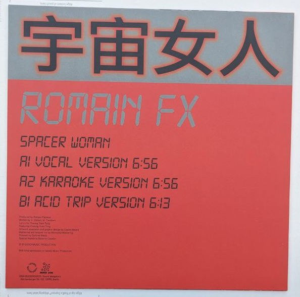 Spacer Woman (VINYL) | Mint (M) Mint (M) Get Cheap Vinyl
