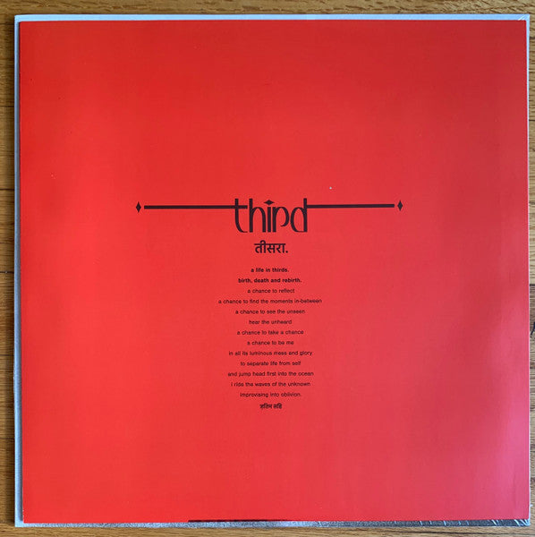 Third (COLOR VINYL / VMP) | Mint (M) Mint (M) Get Cheap Vinyl