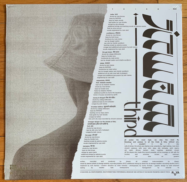 Third (COLOR VINYL / VMP) | Mint (M) Mint (M) Get Cheap Vinyl