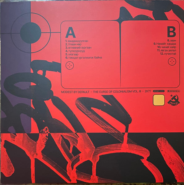 The Curse Of Colonialism Vol.III | Near Mint (NM) Near Mint (NM) Get Cheap Vinyl
