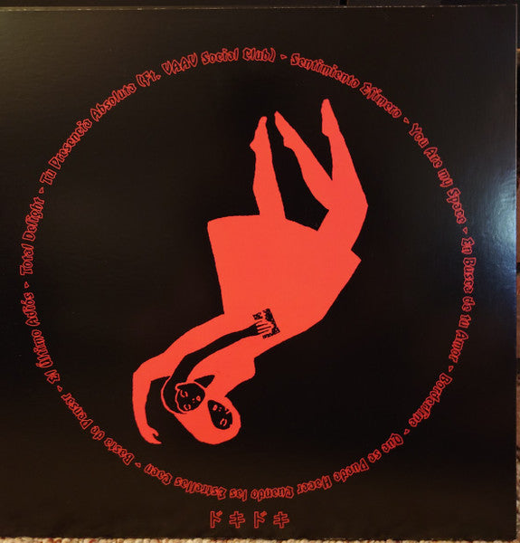 Amanjaku On My Mind *SPLIT COLOR* | Near Mint (NM) Near Mint (NM) Get Cheap Vinyl