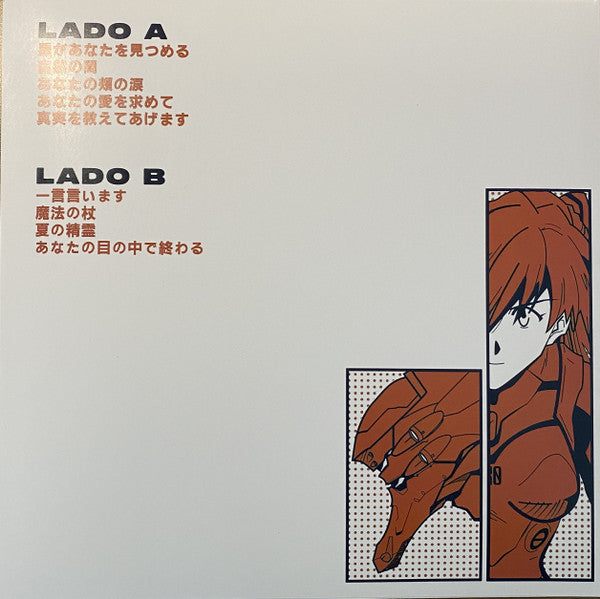 Shape Of Heart, Shape Of Human *ORANGE* | Near Mint (NM) Near Mint (NM) Get Cheap Vinyl