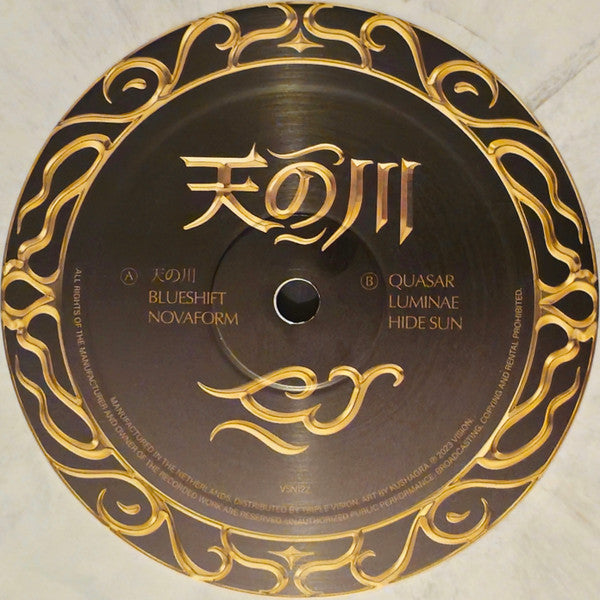 天の川 (River Of Heaven) | Mint (M) Mint (M) Get Cheap Vinyl