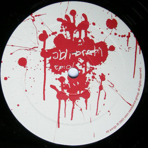 Obliterati EP 1 - The Consequences Of Relying Upon Outdated Mythology | Excellent (EX) Very Good Plus (VG+) Get Cheap Vinyl