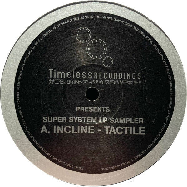 Super System LP Sampler | Excellent (EX) Excellent (EX) Get Cheap Vinyl