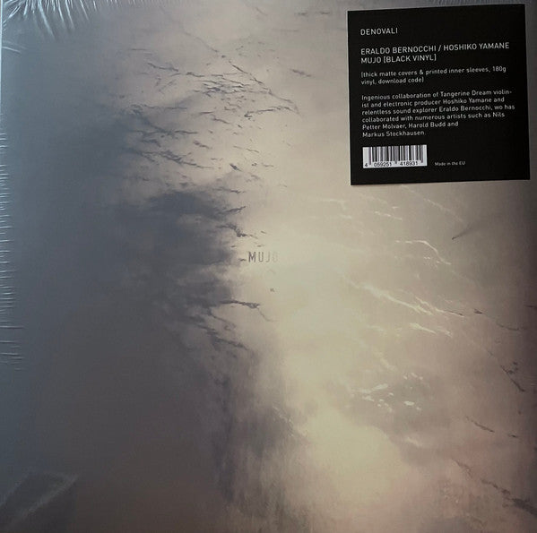 Mujo | Mint (M) Mint (M) Get Cheap Vinyl