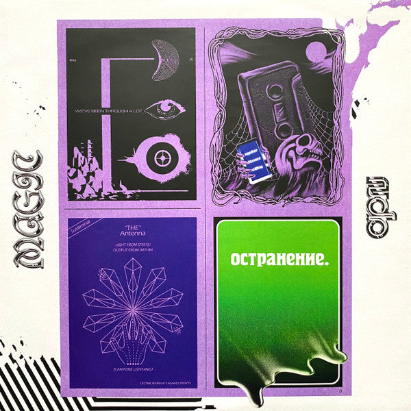 Magic Oneohtrix Point Never | Mint (M) Mint (M) Get Cheap Vinyl