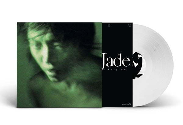Jade 玉观音 | Mint (M) Mint (M) Get Cheap Vinyl