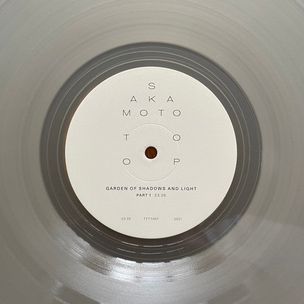Garden Of Shadows And Light | Mint (M) Mint (M) Get Cheap Vinyl