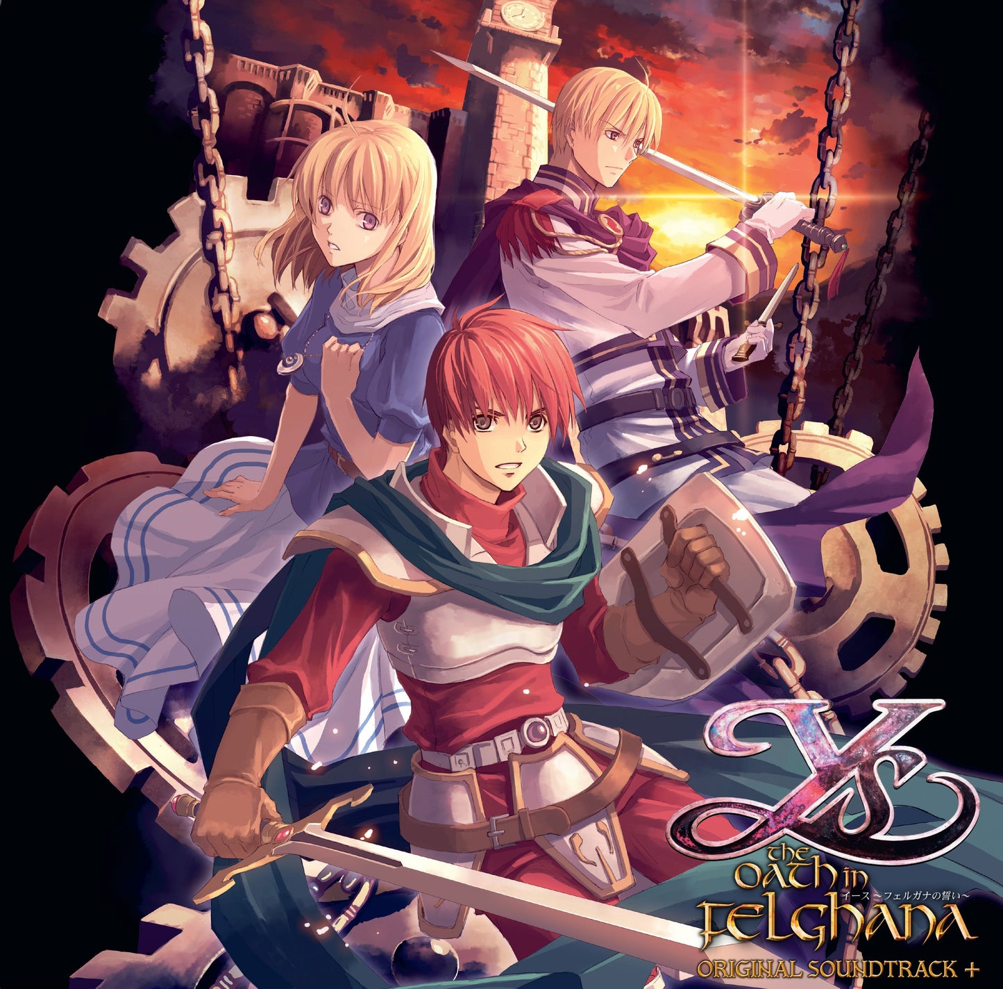 Ys: The Oath In Felghana | Get Cheap Vinyl
