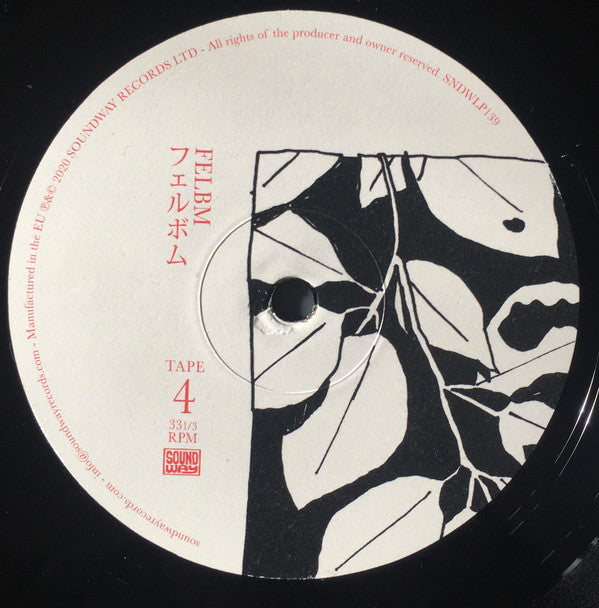 Tape 3 / Tape 4 | Mint (M) Mint (M) Get Cheap Vinyl