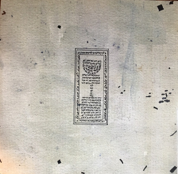 Cosmogramma | Mint (M) Mint (M) Get Cheap Vinyl