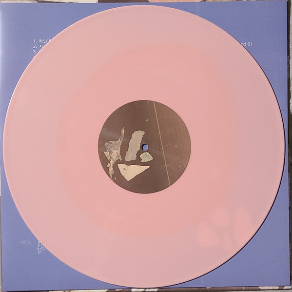 공중도덕 | Mint (M) Mint (M) Get Cheap Vinyl