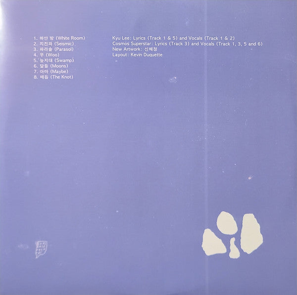 공중도덕 | Mint (M) Mint (M) Get Cheap Vinyl
