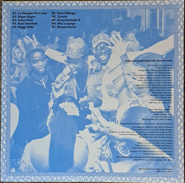Magg Tekki | Mint (M) Mint (M) Get Cheap Vinyl