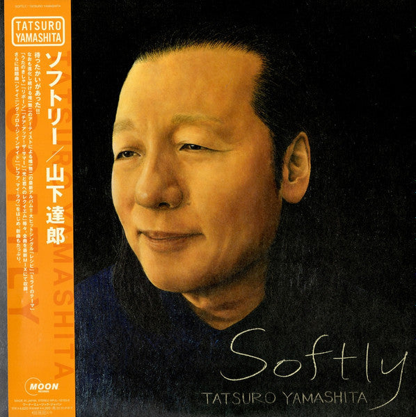 Softly = ソフトリー (180 GRAM VINYL / JP IMPORT) | Mint (M) Mint (M) Get Cheap Vinyl