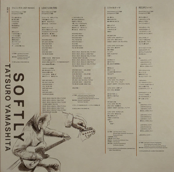 Softly = ソフトリー (180 GRAM VINYL / JP IMPORT) | Mint (M) Mint (M) Get Cheap Vinyl