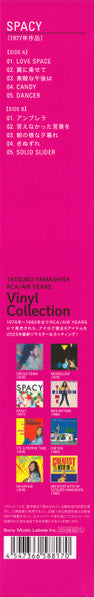 Spacy (180 GRAM VINYL / JP IMPORT) | Mint (M) Mint (M) Get Cheap Vinyl