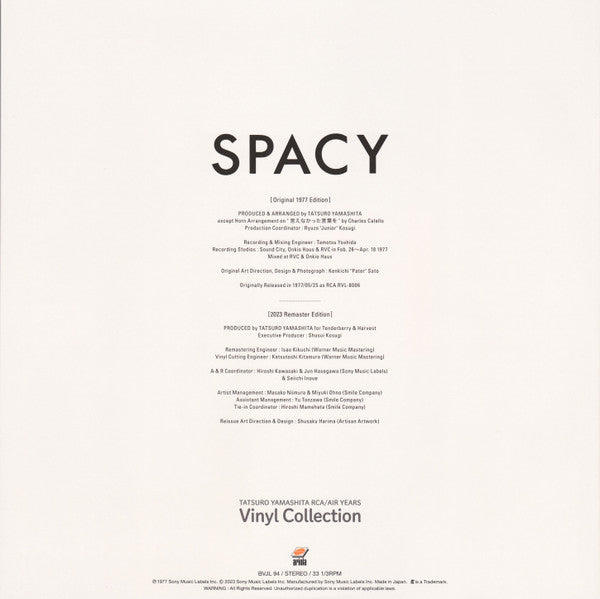 Spacy (180 GRAM VINYL / JP IMPORT) | Mint (M) Mint (M) Get Cheap Vinyl