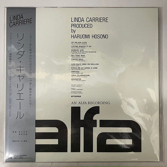 Linda Carriere = リンダ・キャリエール | Mint (M) Mint (M) Get Cheap Vinyl