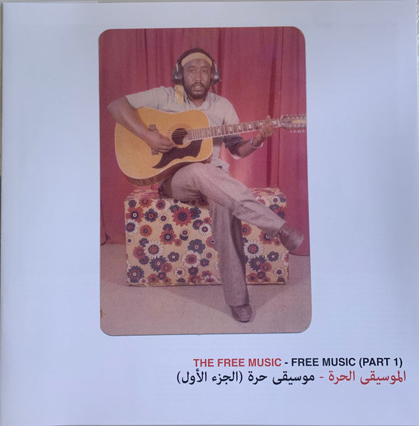 Free Music (Part 1) | Mint (M) Mint (M) Get Cheap Vinyl
