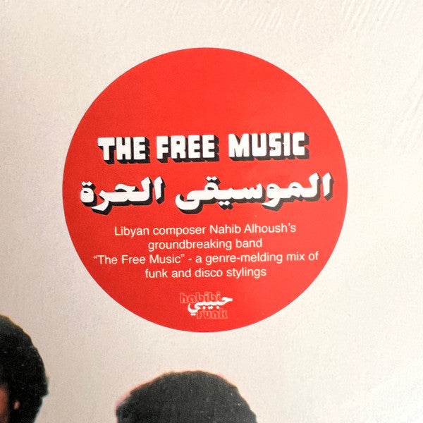 Free Music (Part 1) | Mint (M) Mint (M) Get Cheap Vinyl
