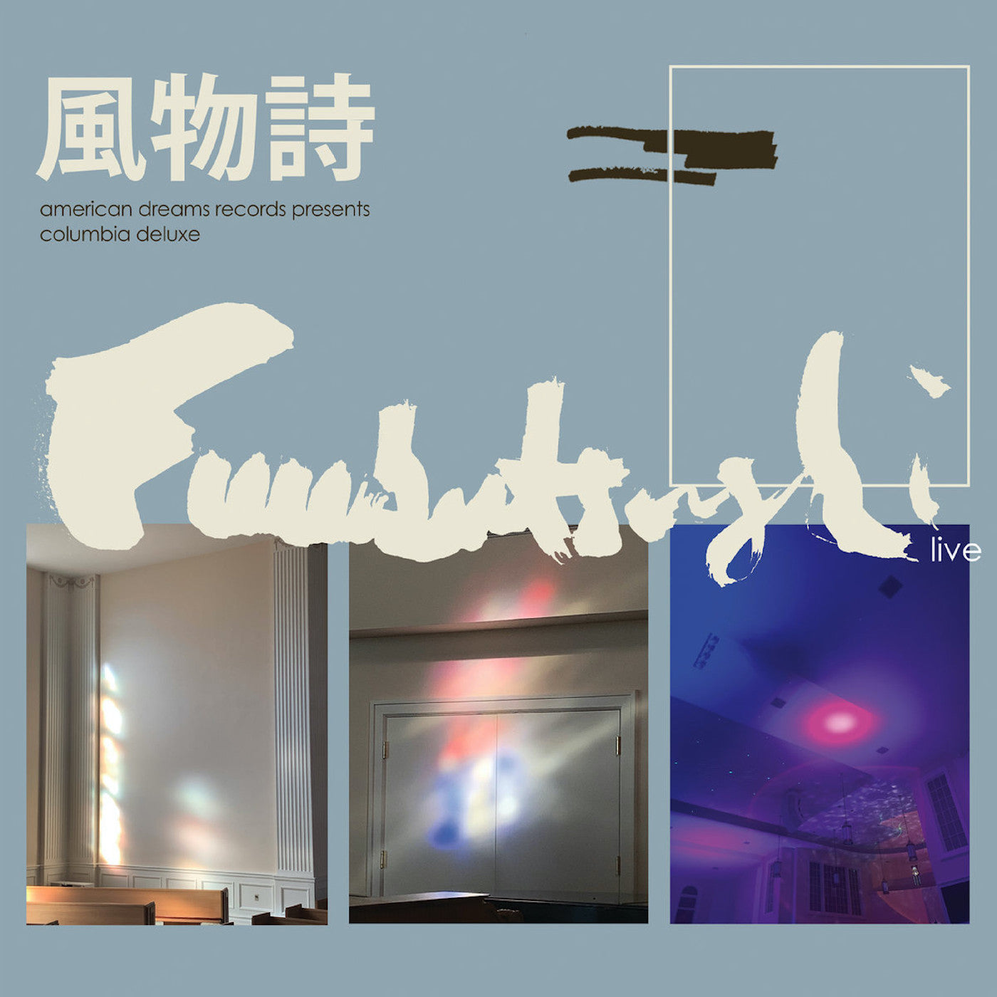 Columbia Deluxe *PRE-ORDER 7/11/25* (VINYL) | Mint (M) Mint (M) Get Cheap Vinyl