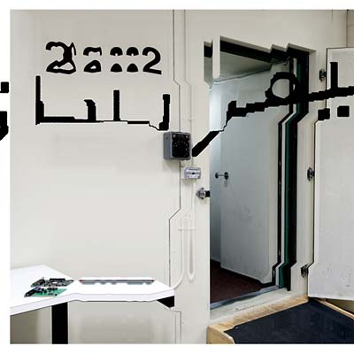 Chimerization (Farsi) | Get Cheap Vinyl