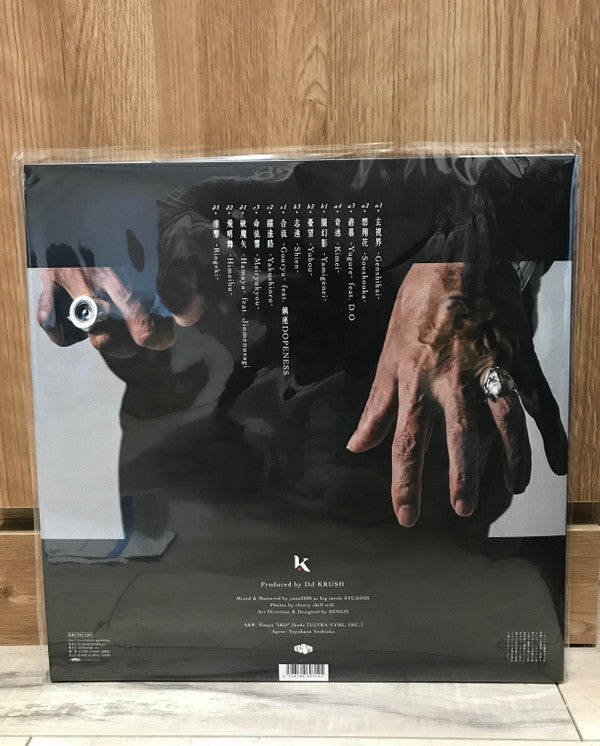 再生 - Saisei *JAPAN* | Mint (M) Mint (M) Get Cheap Vinyl