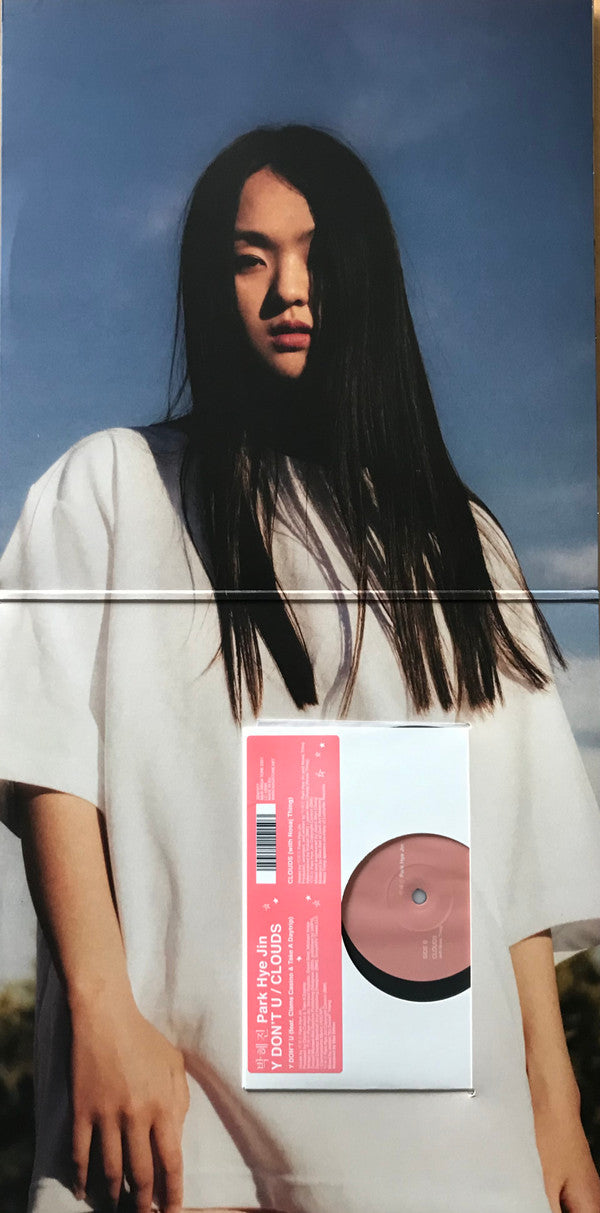 Before I Die | Mint (M) Mint (M) Get Cheap Vinyl