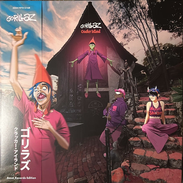 Cracker Island | Mint (M) Mint (M) Get Cheap Vinyl
