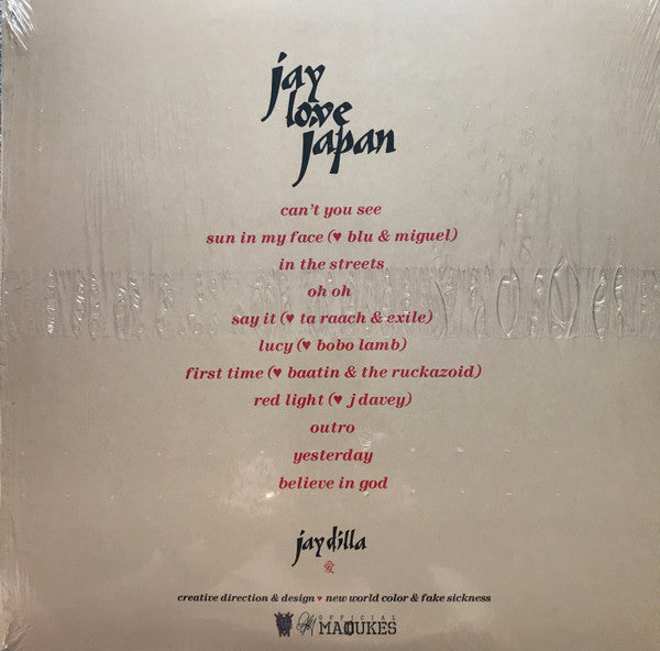 Jay Love Japan (VINYL) | Mint (M) Mint (M) Get Cheap Vinyl