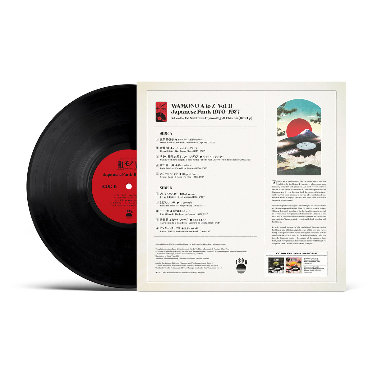 WAMONO A to Z Vol. II - Japanese Funk 1970-1977 (VINYL) | Mint (M) Mint (M) Get Cheap Vinyl